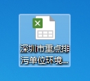 AG旗舰厅|中国唯一官方网站