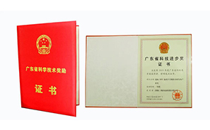 AG旗舰厅|中国唯一官方网站