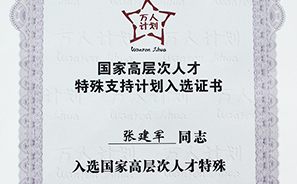 AG旗舰厅|中国唯一官方网站